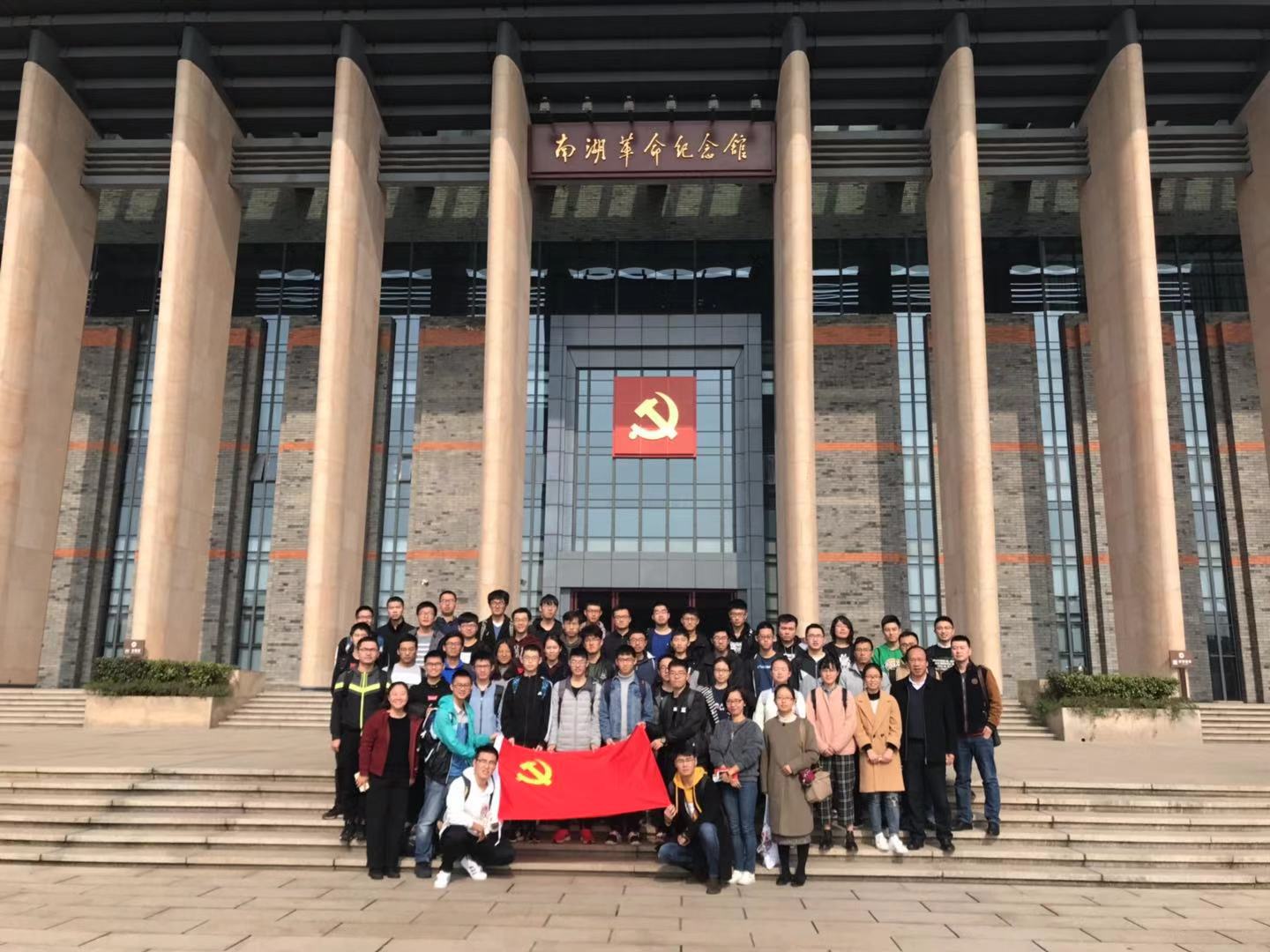 参观南湖革命纪念馆,领悟践行红船精神